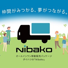 Nibako